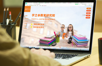 近年來教育培訓麻豆AV免费在线观看的關鍵要素與其未來的未來趨勢